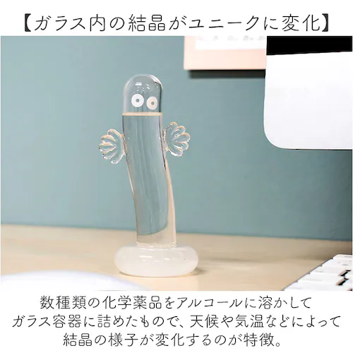 �j�����j���� ���[�~�� �X�g�[���O���X �ʔ� �C�یv �V�C�\�� �T�C�G���X �Ȋw �V�C �V�� �C�� �I�u�W�F ���� �ɂ��ɂ�� �j�����j���� ���� ���킢�� ���� �k�� �i�`������ �T�C�G���X�O�b_3