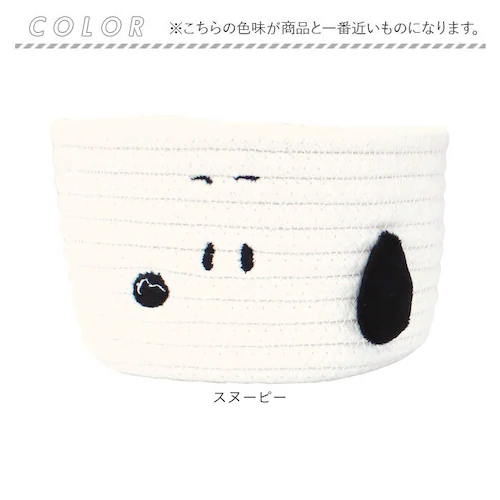 ミッフィー ロープバスケット 通販 ロープ バスケット かご カゴ キャラクター 小物入れ 小物収納 丸型 収納バスケット 収納かご 収納カゴ ティーズファクトリー 卓上 収納 インテリア シンプル _10