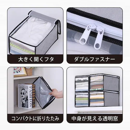 このサイズが欲しかった!高20cm 活性炭衣類整理袋 4枚組_6