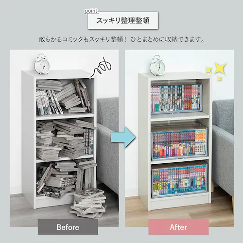 新書版コミック/新書本 収納ケース 5枚組_2
