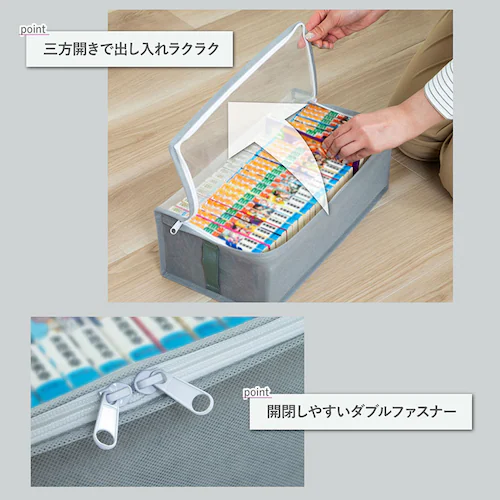 新書版コミック/新書本 収納ケース 5枚組_5
