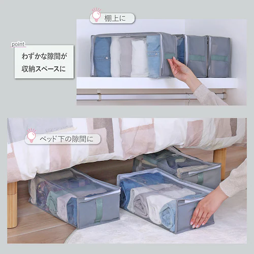 くらし発見! 小物収納ケース 3枚組_3