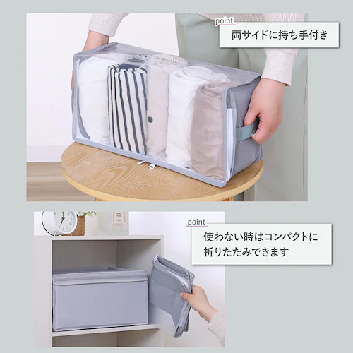 くらし発見! 小物収納ケース 3枚組_5