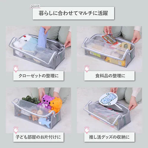 くらし発見! 小物収納ケース 3枚組_6