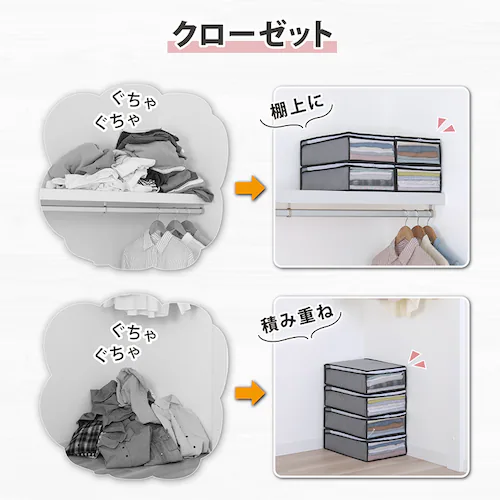 このサイズが欲しかった!高10cm 活性炭衣類整理袋 4枚組_3