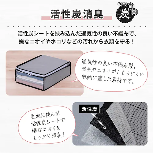 このサイズが欲しかった!高10cm 活性炭衣類整理袋 4枚組_5