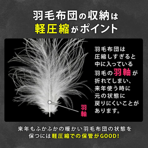 羽毛布団収納袋持手付 シンプルグレー 3枚組_3