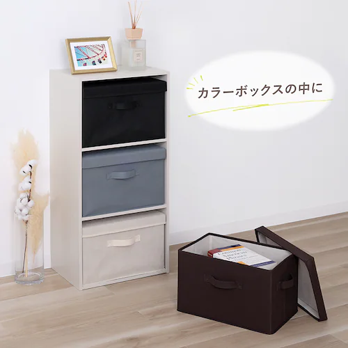 収納ボックス ブラウン フタつき_2