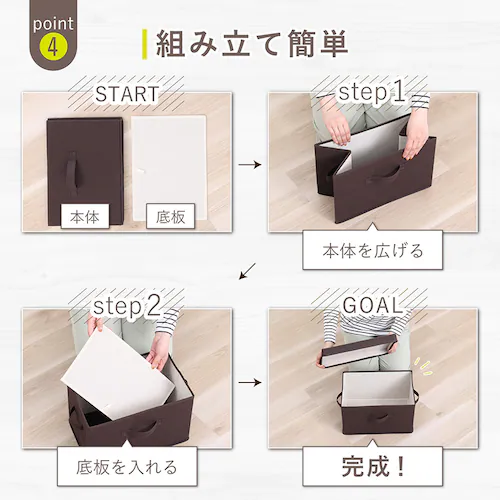 収納ボックス ブラウン フタつき_7