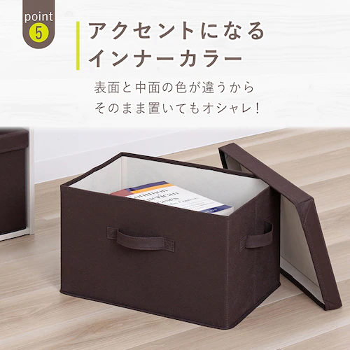 収納ボックス ブラウン フタつき_8