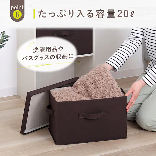 収納ボックス ブラウン フタつき_9