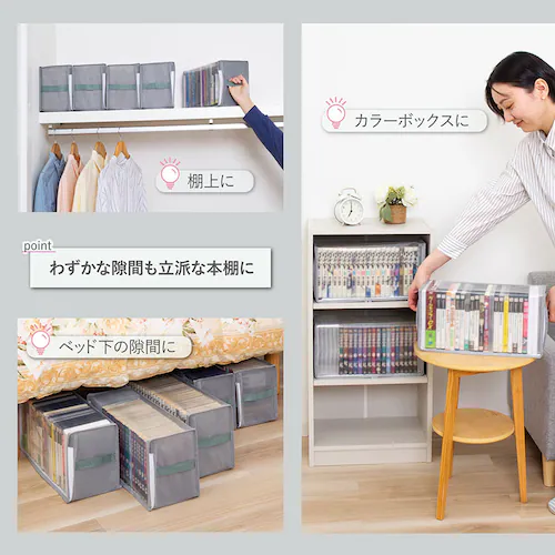 B6判コミック/DVD 収納ケース 5枚組_4