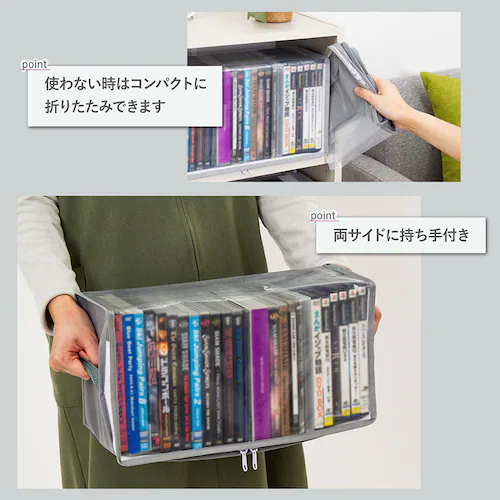 B6判コミック/DVD 収納ケース 5枚組_6