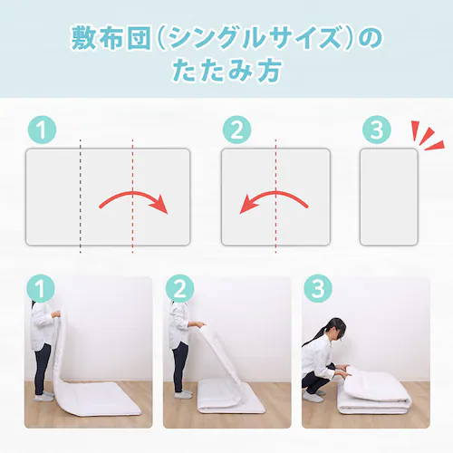 活性炭 敷布団収納袋 2枚組_7