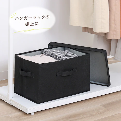 収納ボックス ブラック フタつき 3個組_3