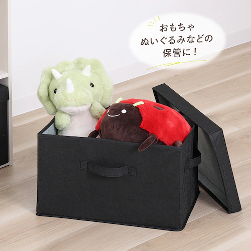 収納ボックス ブラック フタつき 3個組_4