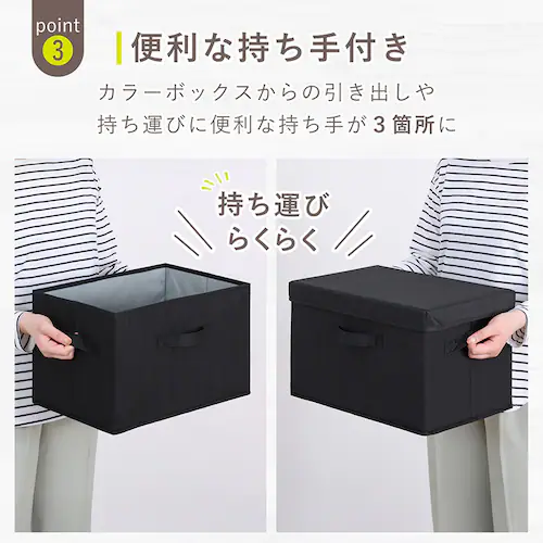 収納ボックス ブラック フタつき 3個組_6