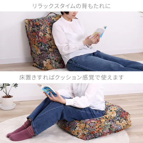 収納クッション ゴブラン織り_5
