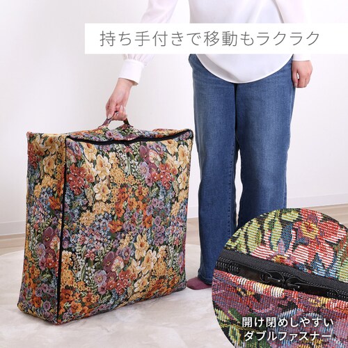 収納クッション ゴブラン織り_6
