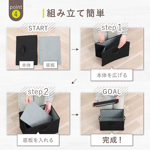 収納ボックス ブラック フタつき_7
