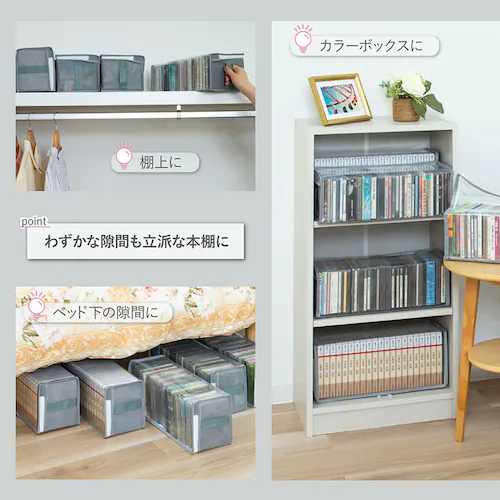 文庫本/CD 収納ケース 5枚組_4