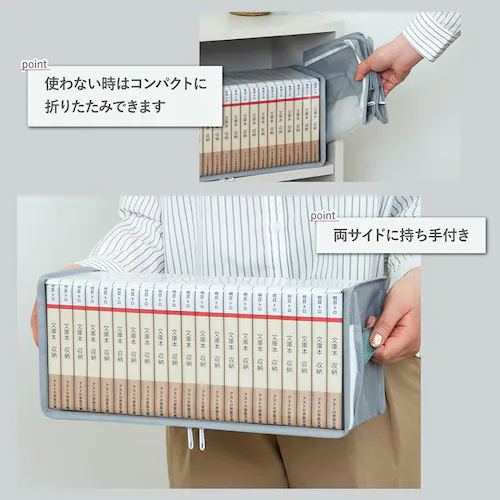 文庫本/CD 収納ケース 5枚組_6