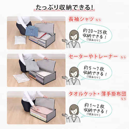 活性炭衣類整理袋 5枚組_5
