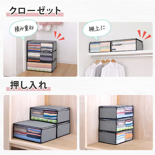 活性炭衣類整理袋 5枚組_6