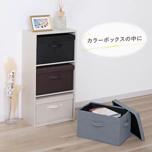 収納ボックス グレー フタつき 3個組_2