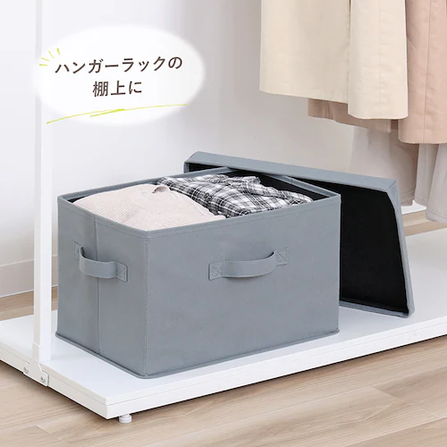 収納ボックス グレー フタつき 3個組_3