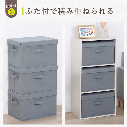 収納ボックス グレー フタつき 3個組_5
