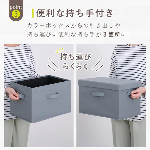 収納ボックス グレー フタつき 3個組_6