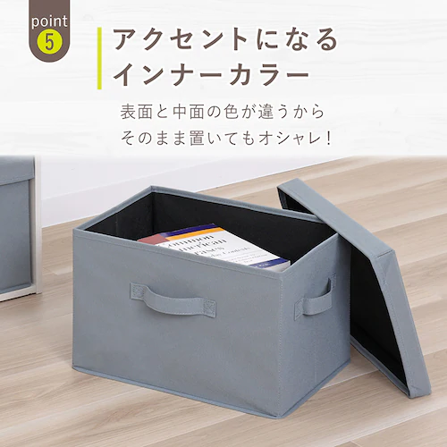 収納ボックス グレー フタつき 3個組_8