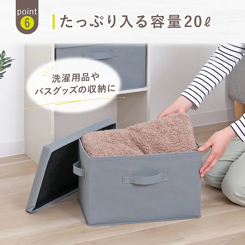 収納ボックス グレー フタつき 3個組_9
