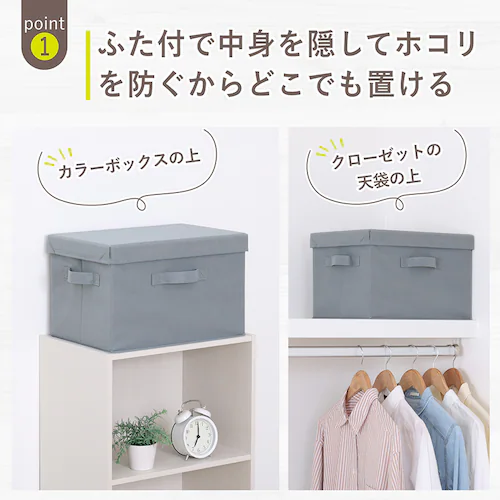 収納ボックス グレー フタつき_1