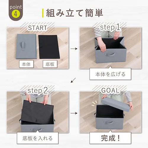 収納ボックス グレー フタつき_7