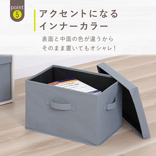 収納ボックス グレー フタつき_8