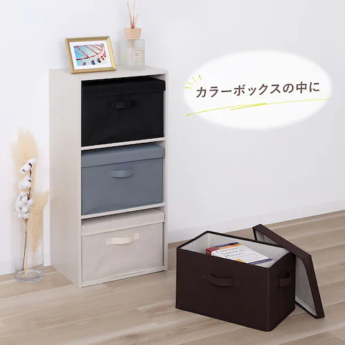 収納ボックス ブラウン フタつき 3個組_2