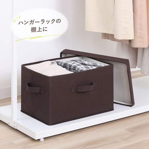 収納ボックス ブラウン フタつき 3個組_3