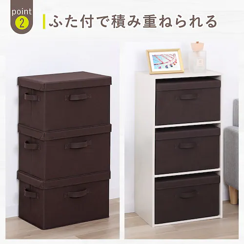 収納ボックス ブラウン フタつき 3個組_5