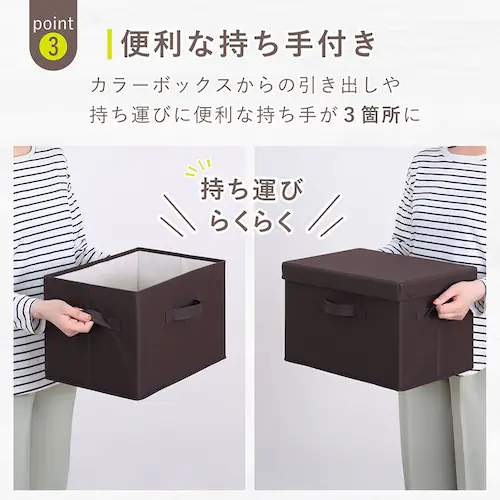 収納ボックス ブラウン フタつき 3個組_6