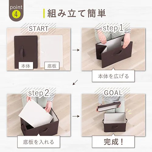 収納ボックス ブラウン フタつき 3個組_7