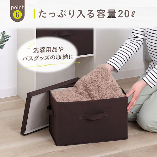 収納ボックス ブラウン フタつき 3個組_9