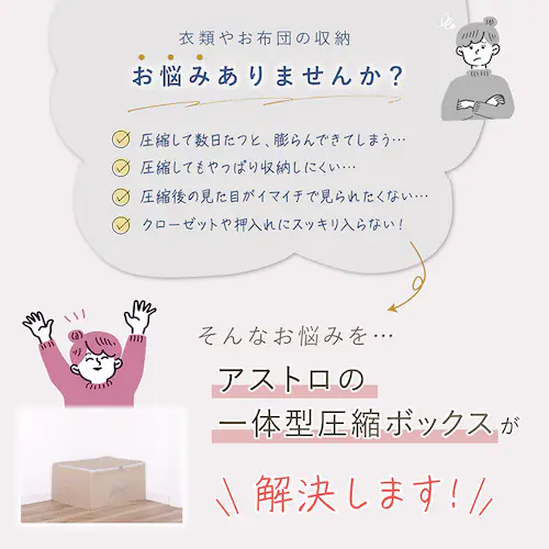 マチ付圧縮袋 ベージュ_1