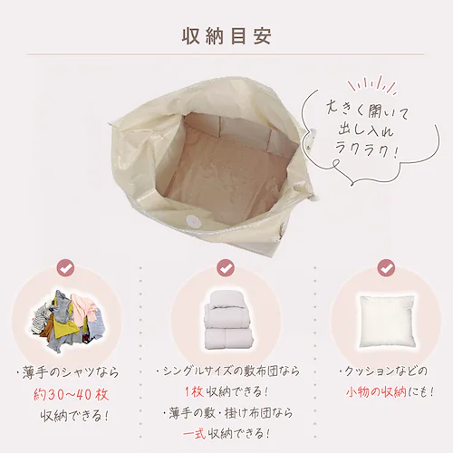 マチ付圧縮袋 ベージュ_4