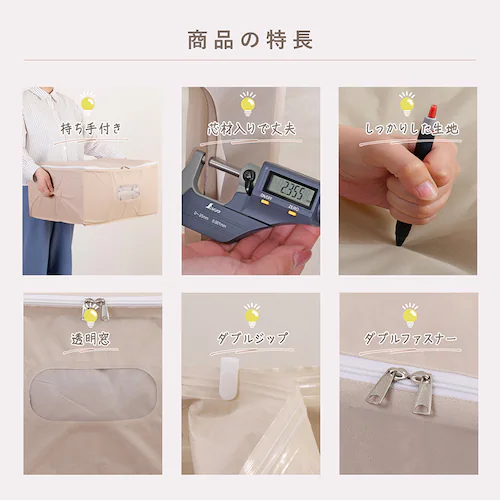 マチ付圧縮袋 ベージュ_5