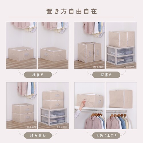 マチ付圧縮袋 ベージュ_7