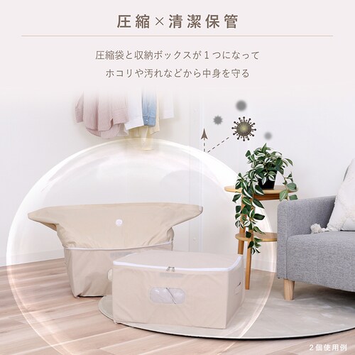 マチ付圧縮袋 ベージュ_9