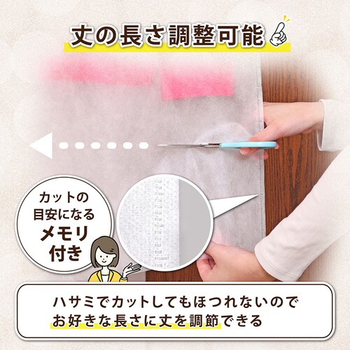出し入れしやすい横開き衣類カバー 8枚組_6