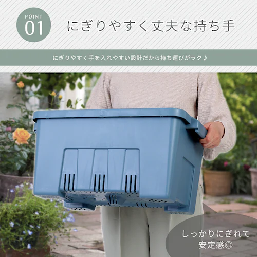 耐候剤入り タフプランター 菜園50型 ブルー_3